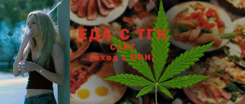 Cannafood конопля  Белогорск 