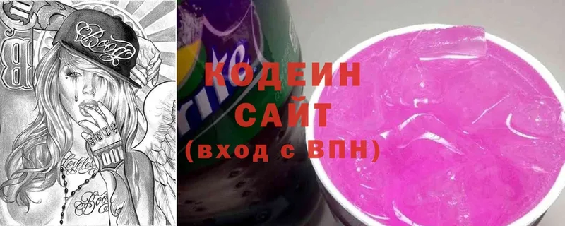 OMG сайт  Белогорск  Codein Purple Drank 